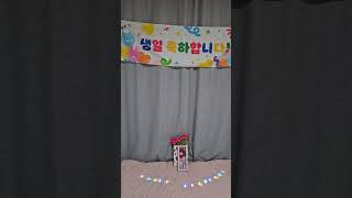 Only 한나의 생일 🎂 전야제☆이벤트
