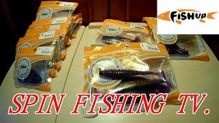 Съедобный силикон FishUp.