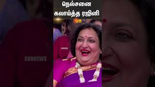 Rajinikanth Roasts Nelson 1 Year Of Jailer Sun News