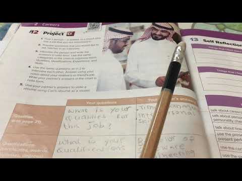 ميقا قول اول الثانوي  الوحده الثانيه  مشروع   صفحه