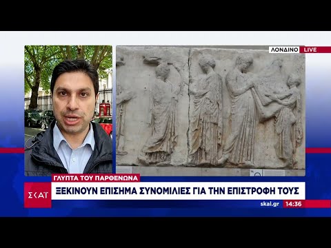 Γλυπτά του Παρθενώνα: