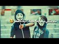 يا صاحبي يحزام ضهري ياوفي تصميميIQ الوصف مهم احبي 