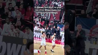 Ντορσει Είχαμε