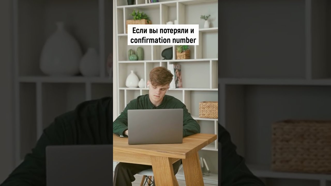 как активировать линию грин карты