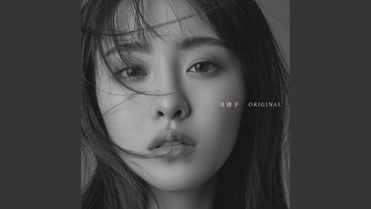 在 YouTube 上觀看「寻」 在 YouTube 上觀看「寻」