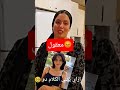 حمدي ووفاء ندي عريانة ندي بنت حمدي ووفاء Music Dj اكسبلور وريث مشاهير تيك توك دويتو سوزي 