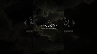Surah Ankabut #mashallah #beautiful #viral #love #subscribe