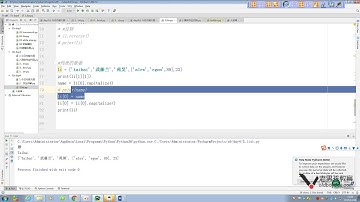 python基础教程第01章之第25课(元祖的嵌套，range，for循环的嵌套)