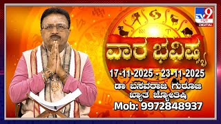 Weekly Horoscope Effects On Zodiac Sign Dr. Basavaraj Guruji, Astrologer
