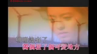 梁咏琪 死心塌地