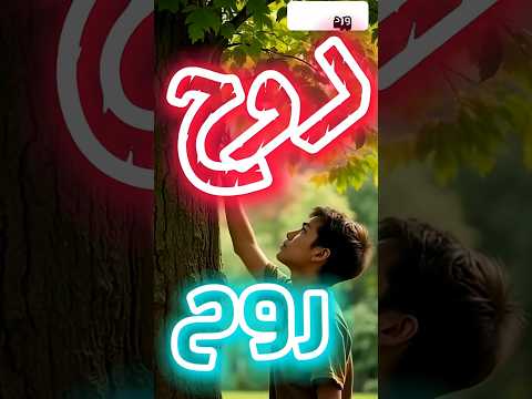 روح وردة الجزائرية إحساس راق وكلمات تخطف القلب وردة الجزائرية روح اغاني قديمة طرب قناة وردة