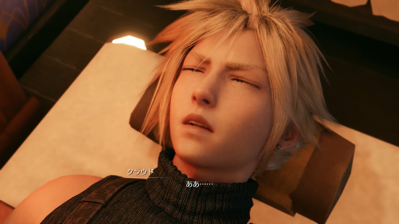 Ff7r 手揉みマッサージを受けるクラウド Final Fantasy Vii Remake ファイナルファンタジー 7 リメイク Youtube