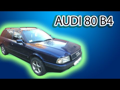 Ауди 80 B4