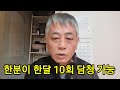 무료로 식사 할수 있는 기회 다음 카페에서 구시장쿠폰을 검색 하세요