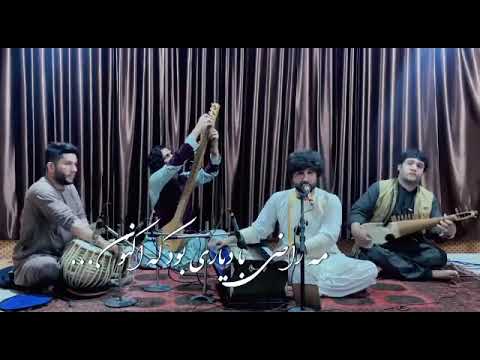 شب است و غم گرفته چهار سویم اهنگ جدید معراج وفا