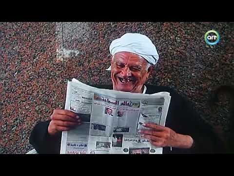 زمن سي السيد انتهى كفاية اللي عملتي بالجرايد فيلم اريد خلعا 