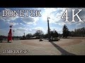 4K VIDEO SONY HDR AS300 TIMELAPSE NATURE DONETSK 2019