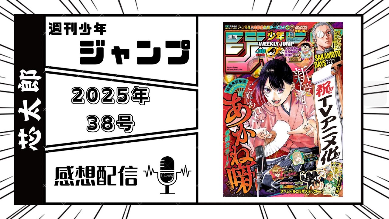 DARK PAWN闇の質屋（椎橋寛）、ぶらんにゅーSCHOOL DAY（叶恭弘