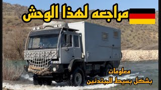 All About the Overland Truck screenshot 3