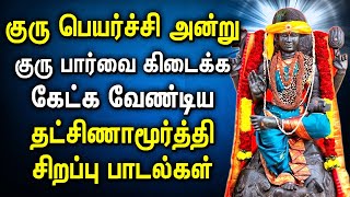 LIVE SONGS | 🔴 | LORD GURU BHAGAVAN DEVOTIONAL SONGS | Powerful Guru Bhagavan Tamil Bhakti Padagal