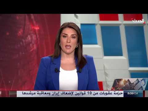مقتل 70 عنصرا حوثيا بغارة أميركية على منطقة الفازة جنوبي الحديدة