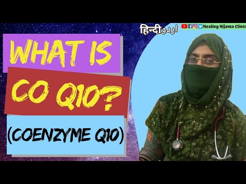 CO ENZYME Q10 WEIGHT LOSS , INFERTILITY AND OTHER BENEFITS | WHAT IS COQ10 (URDU/HINDI)