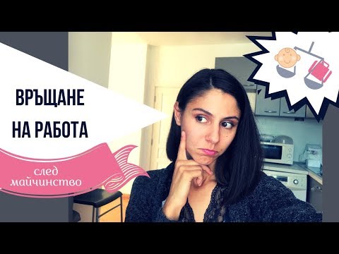 Видео: Анджелика Вейл: майчинството е на първо място