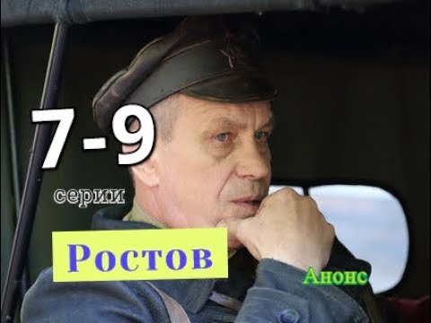 анонс когда выйдет