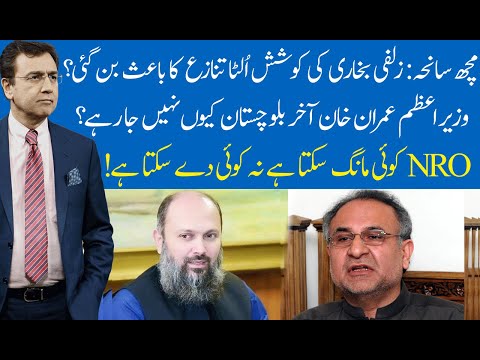 Hard Talk Pakistan with Dr Moeed Pirzada | 06 January 2021 | M. Ali Durrani | Jam Kamal | 92NewsHD