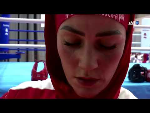 ريم الشمري ملاكمة أردنية تحلم بطوكيو 2020