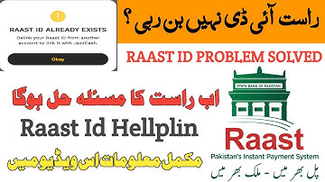 Raast Id Allredy Existing Problems Solved | Raast ID Hellpline | Raast ID Management
