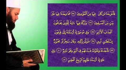 سورة الذاريات بصوت الشيخ جاسم محمد الكلاري