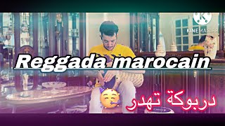 Reggada marocain 🇲🇦❤️🇩🇿 Cover Darbuka gelal  دربوكة تهدر أدخل تزهى Resimi
