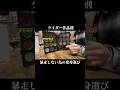 【仮面ライダー】作品別暴走しない為の変身選び #仮面ライダー #特撮