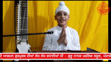 Kirtan by our Students on Occasion of Guru Nanak Dev Ji’s Prakash Purab