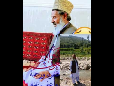 شهید حاجی کریم بخش گمشادزهی