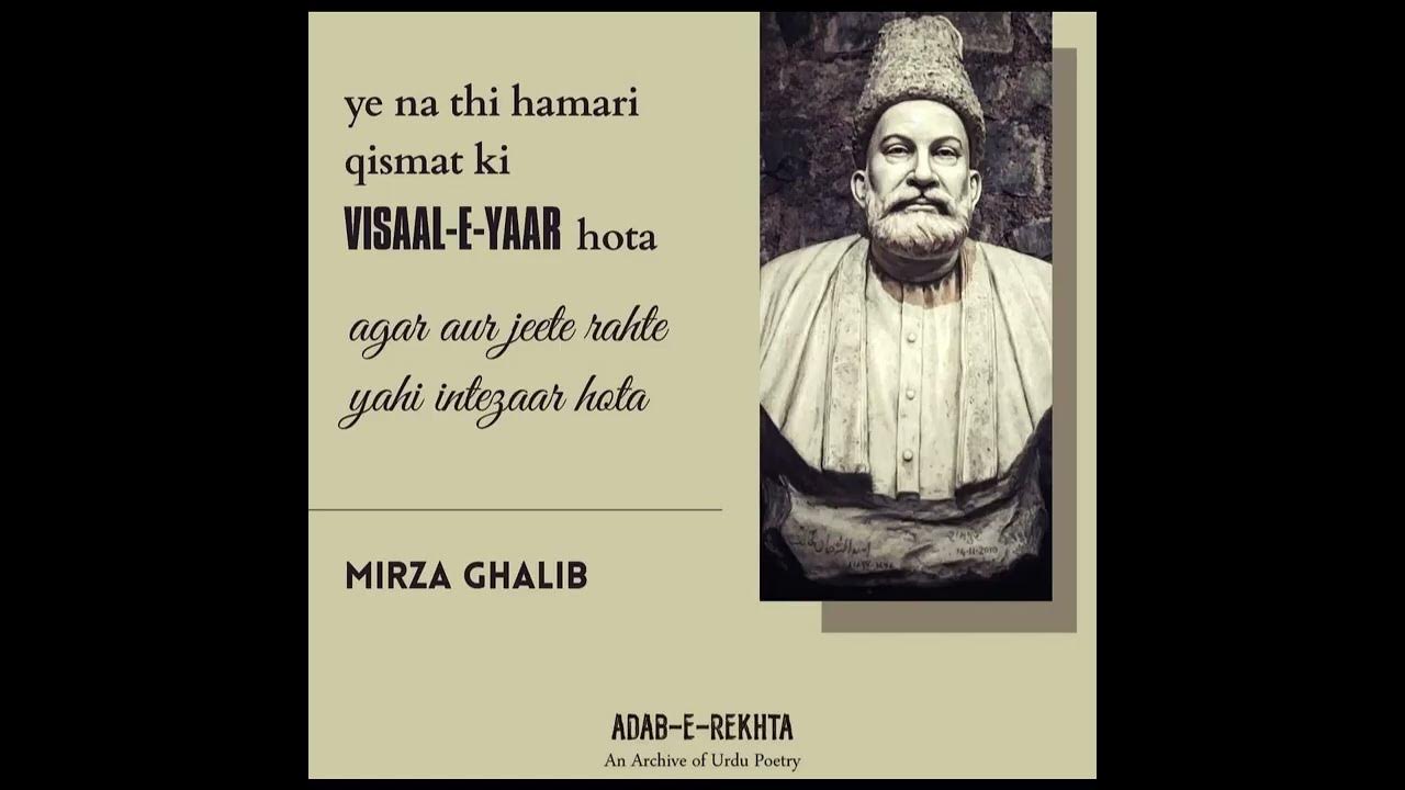 Guzar Gaya Woh Waqt Jab Teri Hasrat Thi Mujhko Meaning 1 Hasrat wish guzar-gaya-woh-waqt-jab-teri-hasrat-thi-mujhko-meaning-1-hasrat