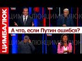 Солдаты НАТО на Кубани: второй фронт открыт — Дагестан и Чечня затаили дыхание!