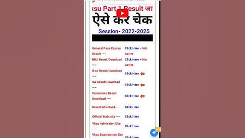Vksu Part 1 Result 2022-25 | Vksu B.A Part 1 Result 2022-25 | Vksu Arts Result 2022-25 | Vksu Result
