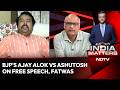 BJP's Ajay Alok vs Ashutosh: Free Speech, Fatwas & India's Political Divide