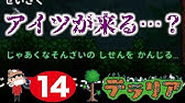 伝説の剣の探し方 Terraria テラリア博物館を作る旅part32 Youtube