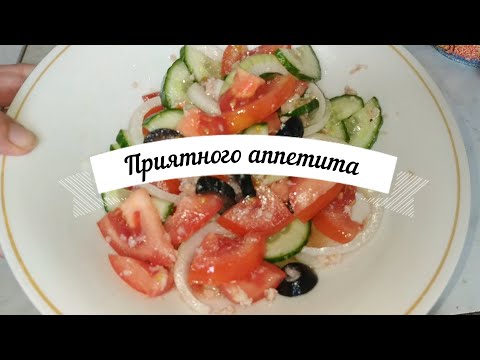 Video: Krill Salad