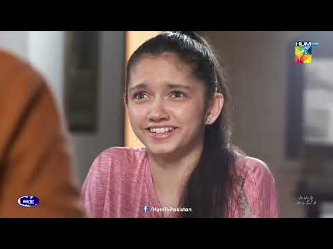 Yeh Larki Kam Larka Zayada Lag Rahi..!! - Hurmat - [Dananeer Mobeen & Shahveer Jafry]