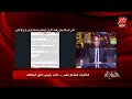نادي الزمالك يرفض الارض البديلة ويتمسك بأرض 6 اكتوبر نائب رئيس نادي الزمالك يكشف التفاصيل والنتائج