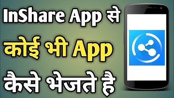 Inshare Se App Kaise Le | Inshare Se Application Kaise Bheje