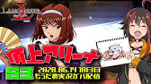 ランモバ 炎竜70のデバフ対策は ヒールを効率的にぶん回す ラングリッサー Youtube ランモバ 炎竜70のデバフ対策は ヒールを効率的にぶん回す ラングリッサー Youtube