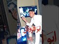 Mostafa3enbaاسلام عنبه 3 HAssA1 تراك ماشي على المياه 2025rotana Music 