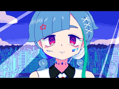 【UTAUカバー】飛び降りる前に見た景色【奇敷グルミィ】