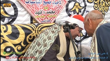 أروع ختام شبرا الديب زفتى آخر سورة الكهف والتكوير والبلد و النصر 8-2-2022