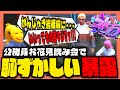 【#ストグラ】公務員お花見飲み会で、黄金の風(伊藤ぺいん)に恥ずかしい暴露をされる神崎治！？【ストグラ救急隊 / 伊藤ぺいん / 天羽よつは / おさよつ / 神崎治】